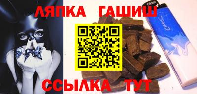 круглые Балашиха