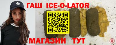 синтетический гашиш Азнакаево
