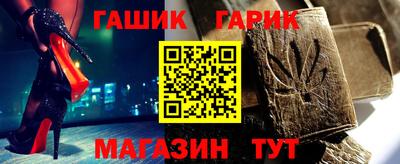 круглые Балашиха