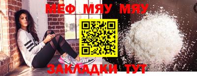 а пвп мука Балаково