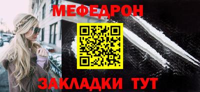 кокаин Аргун
