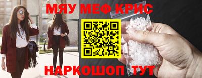 кокс Балашиха