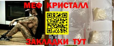 круглые Балашиха