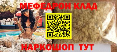 хмурый Балаково