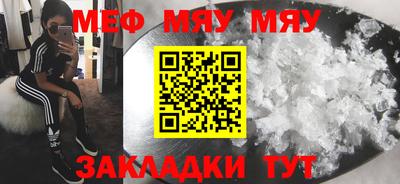 кокс Балашиха