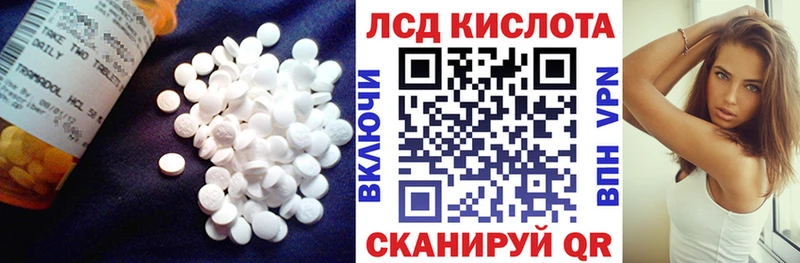 ЛСД экстази кислота  mega ТОР  Бор 