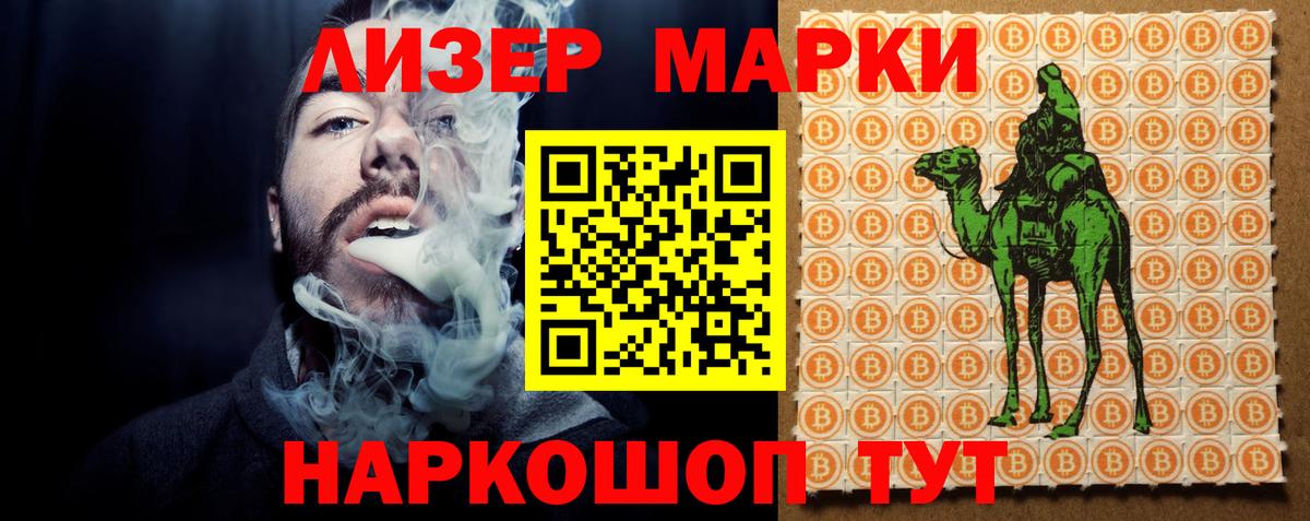 ЛСД экстази кислота  LSD-25 экстази кислота  MEGA   Бор 