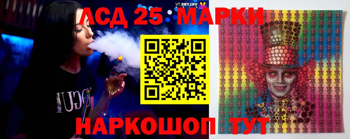Лсд 25 экстази ecstasy Бор