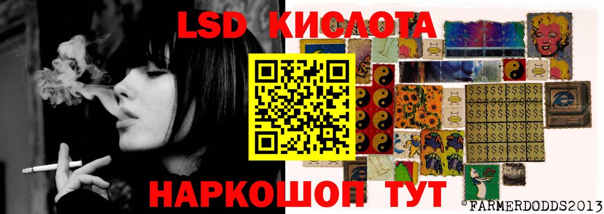 Бор  LSD-25 экстази ecstasy  LSD-25 экстази кислота  Вход с VPN 