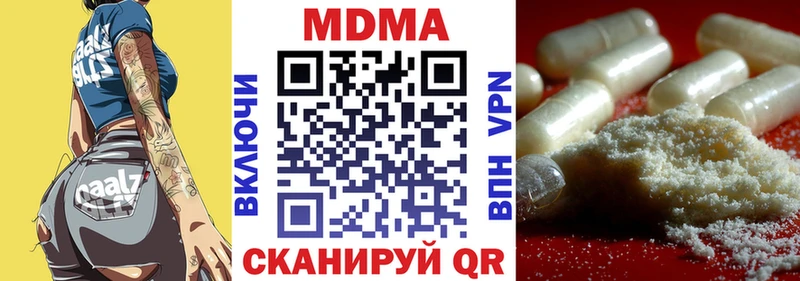 MDMA кристаллы  omg зеркало  Бор 