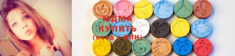 MDMA кристаллы  Бор 