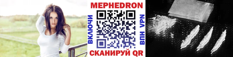 Мефедрон мяу мяу Бор