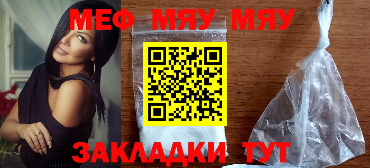 МЕФ кристаллы Бор