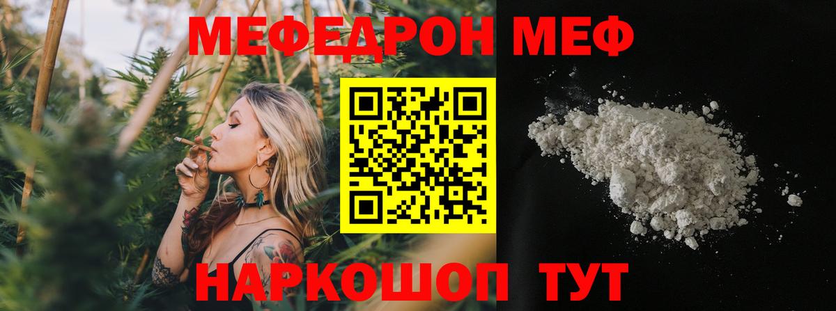 Конопля Бор