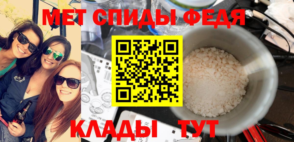 Первитин винт  Первитин винт  Бор 