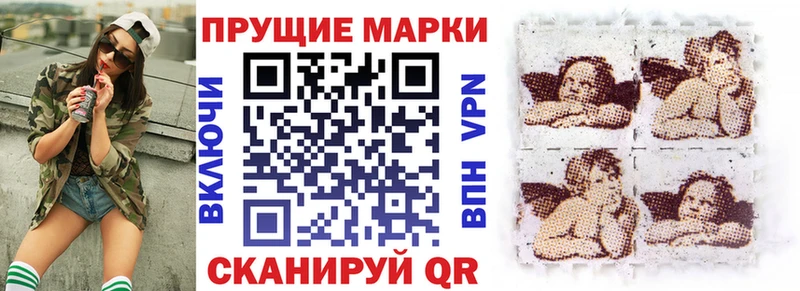 Марки N-bome 1,5мг  купить  сайты  Бор 