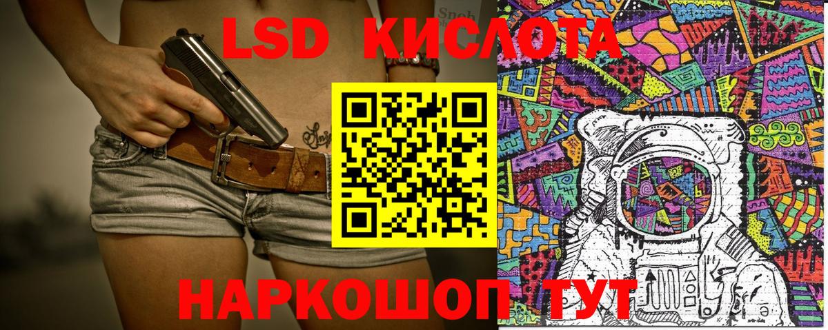 где купить наркотик  Бор  Марки 25I-NBOMe 1,5мг 