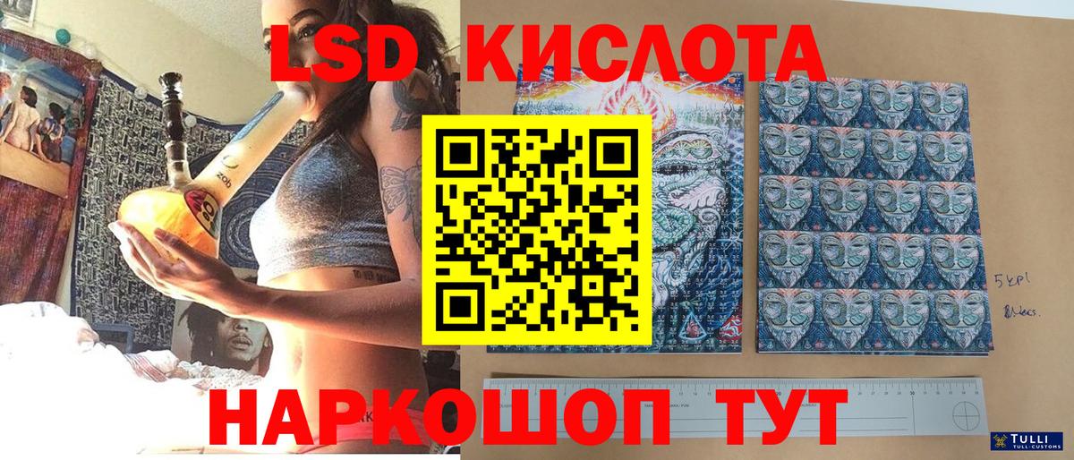 Марки N-bome 1,5мг Бор