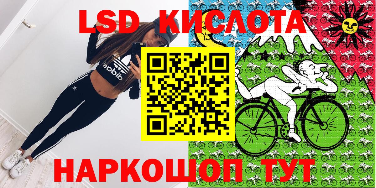 Марки 25I-NBOMe  Марки N-bome 1500мкг  Вход с VPN  Бор 