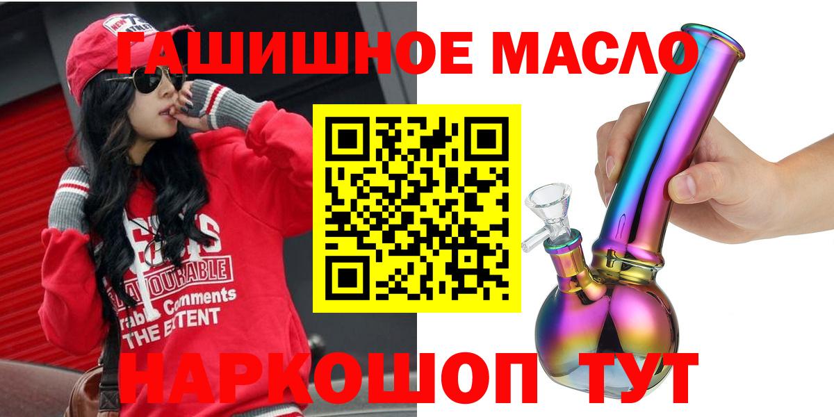 ТГК вейп с тгк Бор