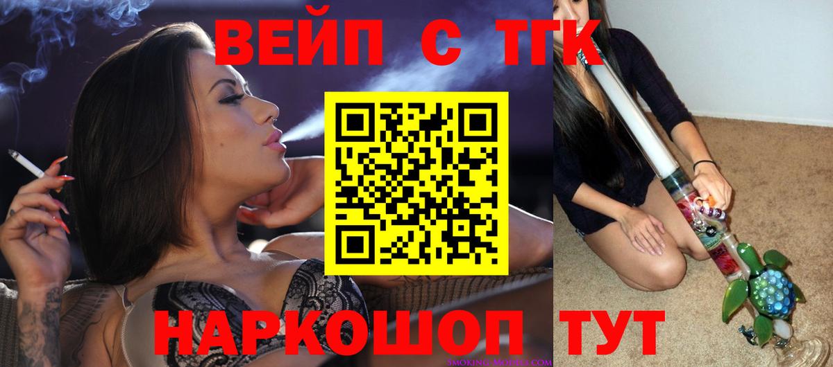 ТГК концентрат  Бор 