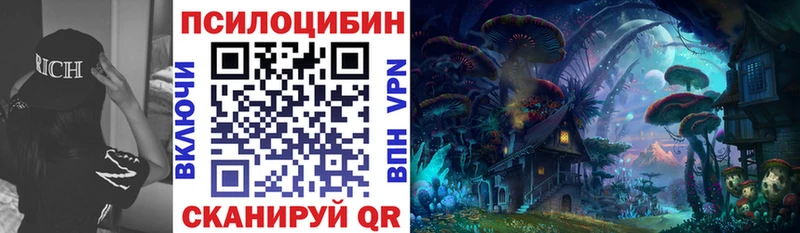 наркотики  ссылка на мегу зеркало  Галлюциногенные грибы MAGIC MUSHROOMS  мориарти формула  Бор 