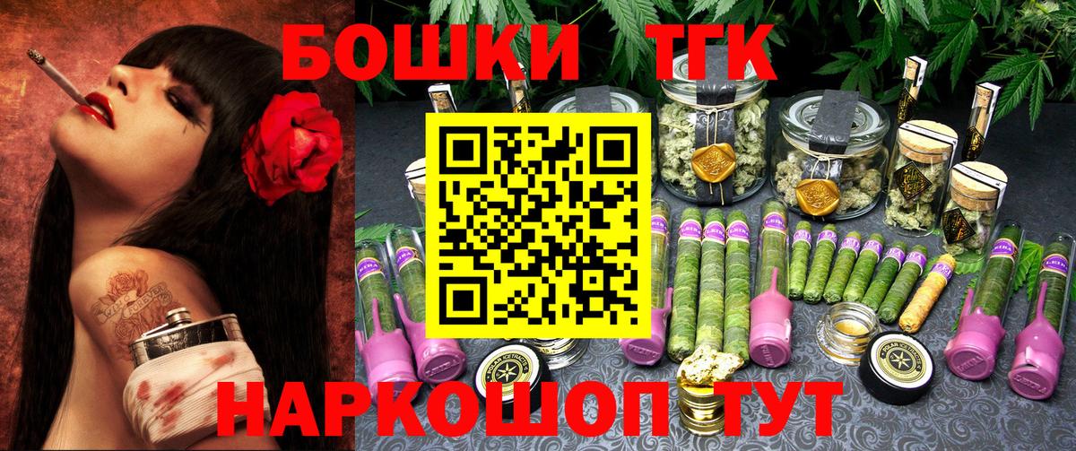 Марихуана LSD WEED Бор