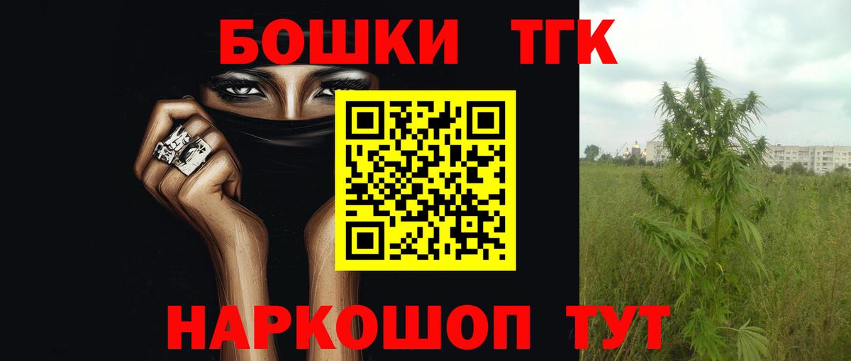 МАРИХУАНА AK-47  Бошки Шишки Ganja  Бор  Шишки марихуана MAZAR  Марихуана Amnesia 