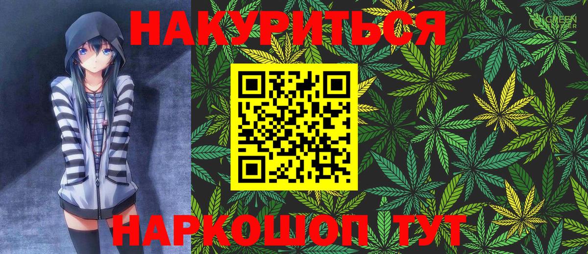 Бор  Каннабис конопля  Вход с VPN  Бошки марихуана индика 